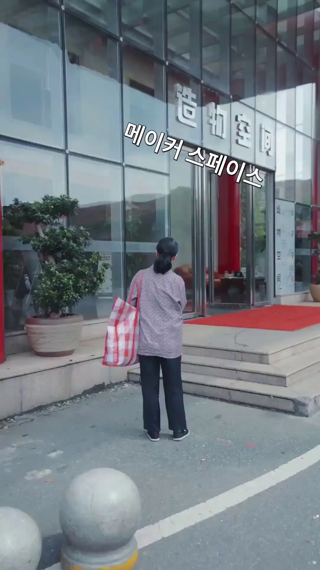 Episode 6 - 못난이 엄마