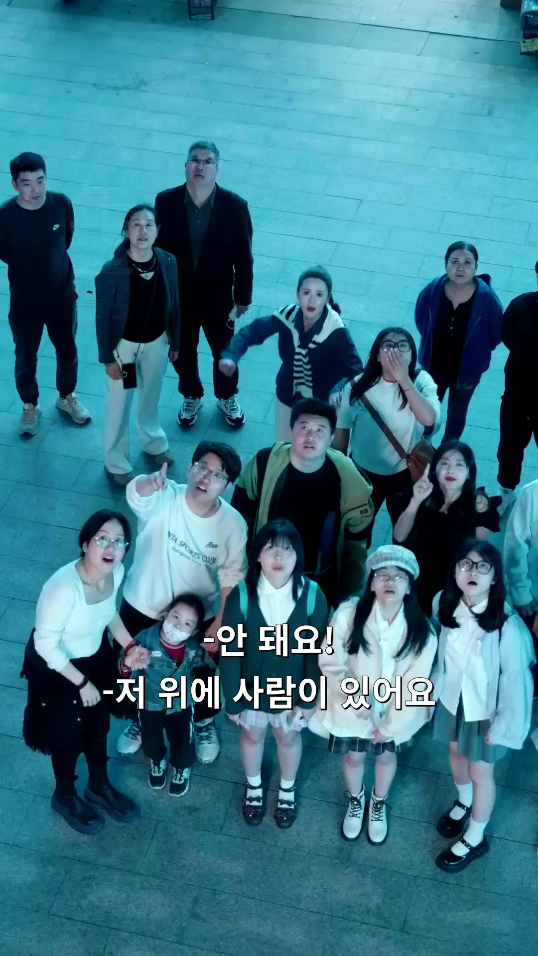 Episode 7 - 나의 첫사랑