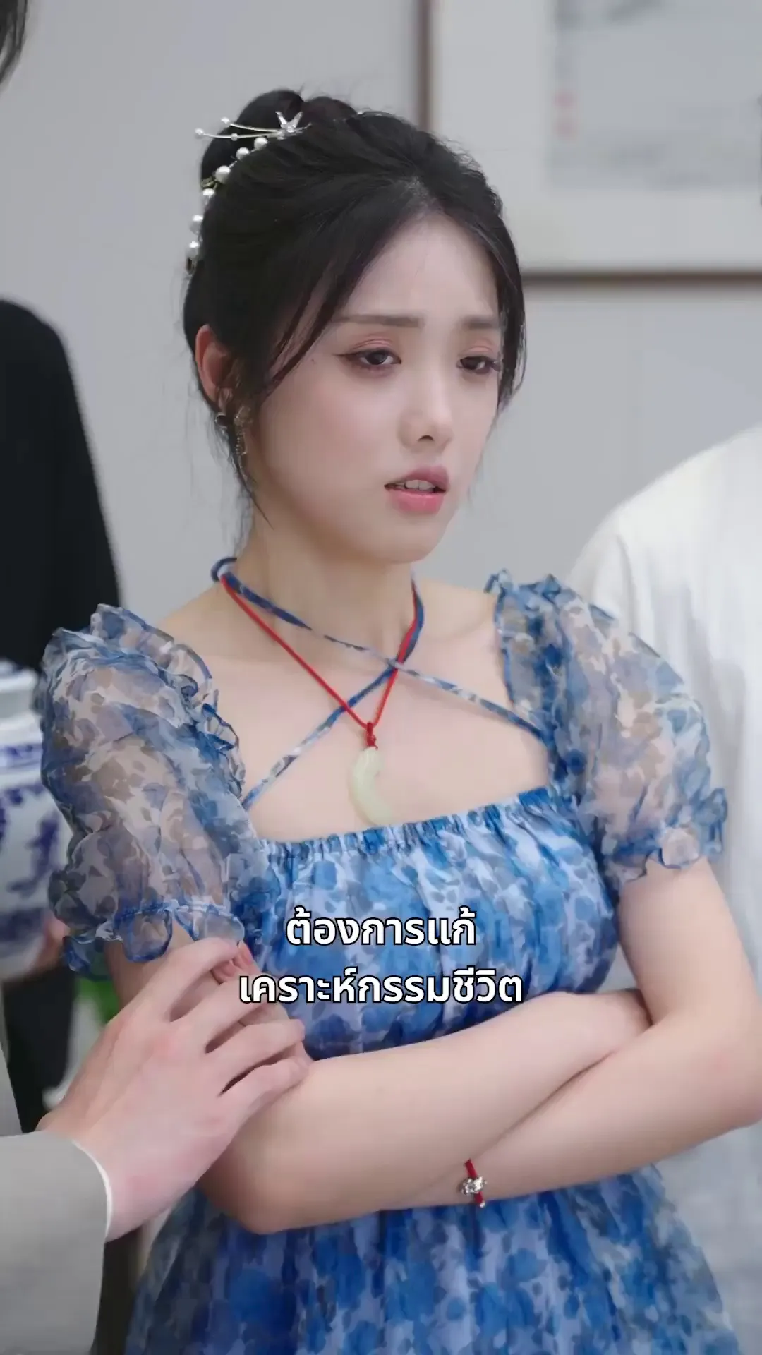 Episode 19 - เธอชื่อลลิน