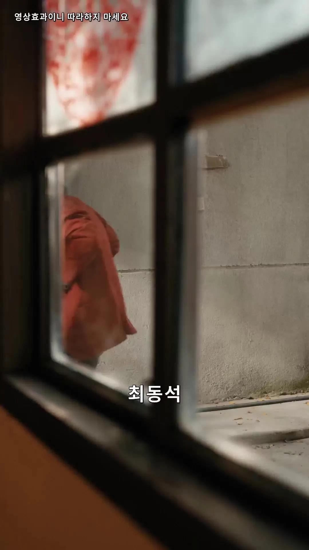 Episode 5 - 우리 엄마는 조직보스