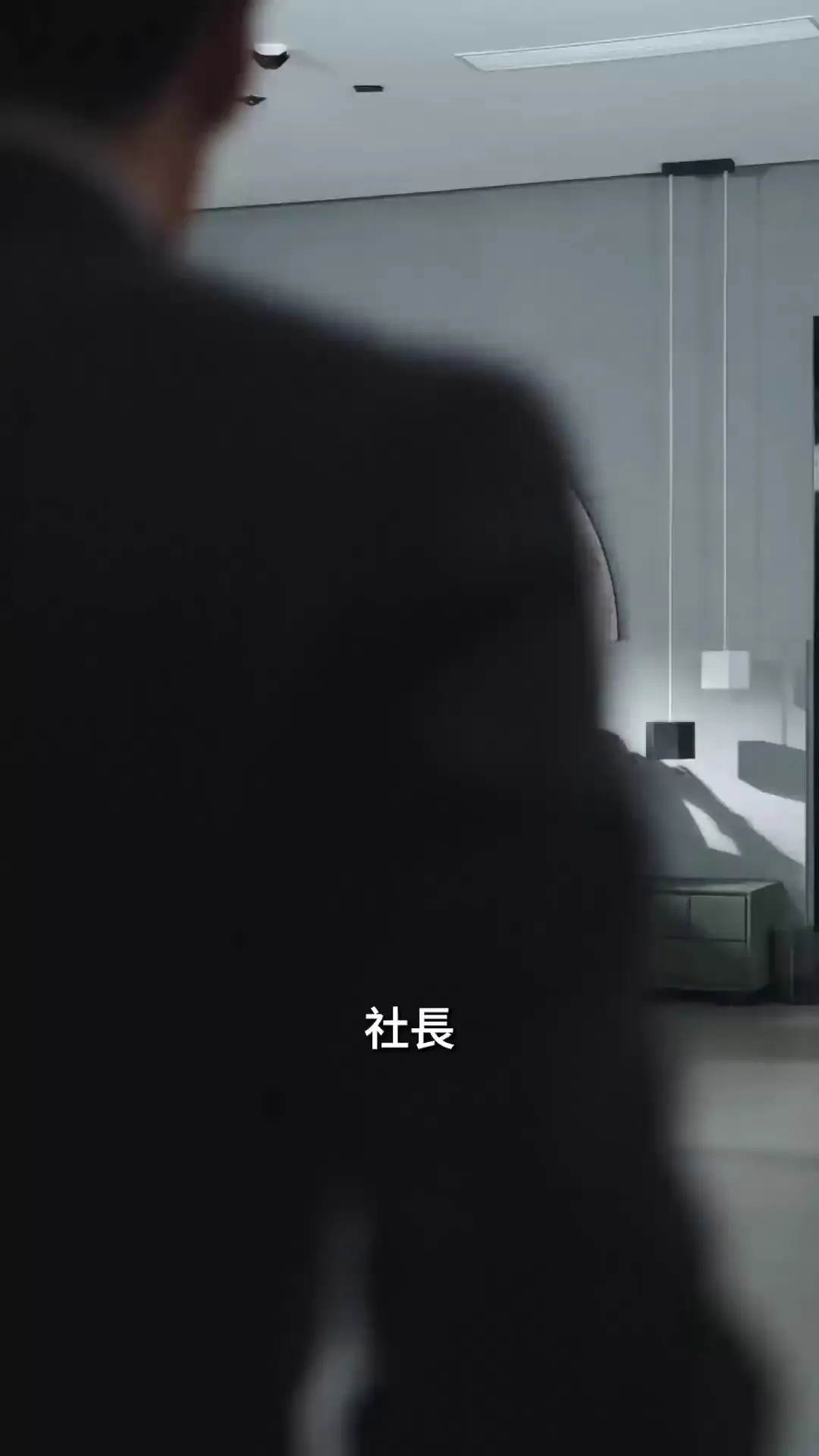 Episode 4 - 一夜の奇跡 妻に寵愛を注ぐ