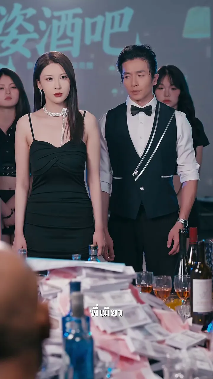 Episode 6 - เทพสุราในเงามืด