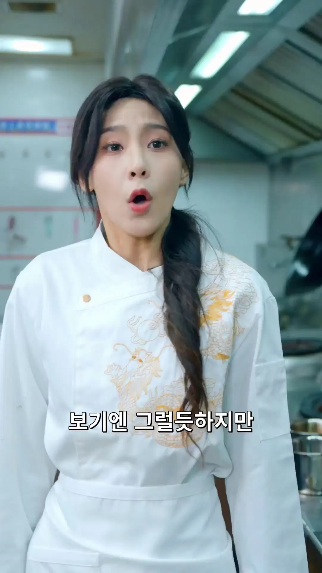 Episode 9 - 그대는 나의 운명