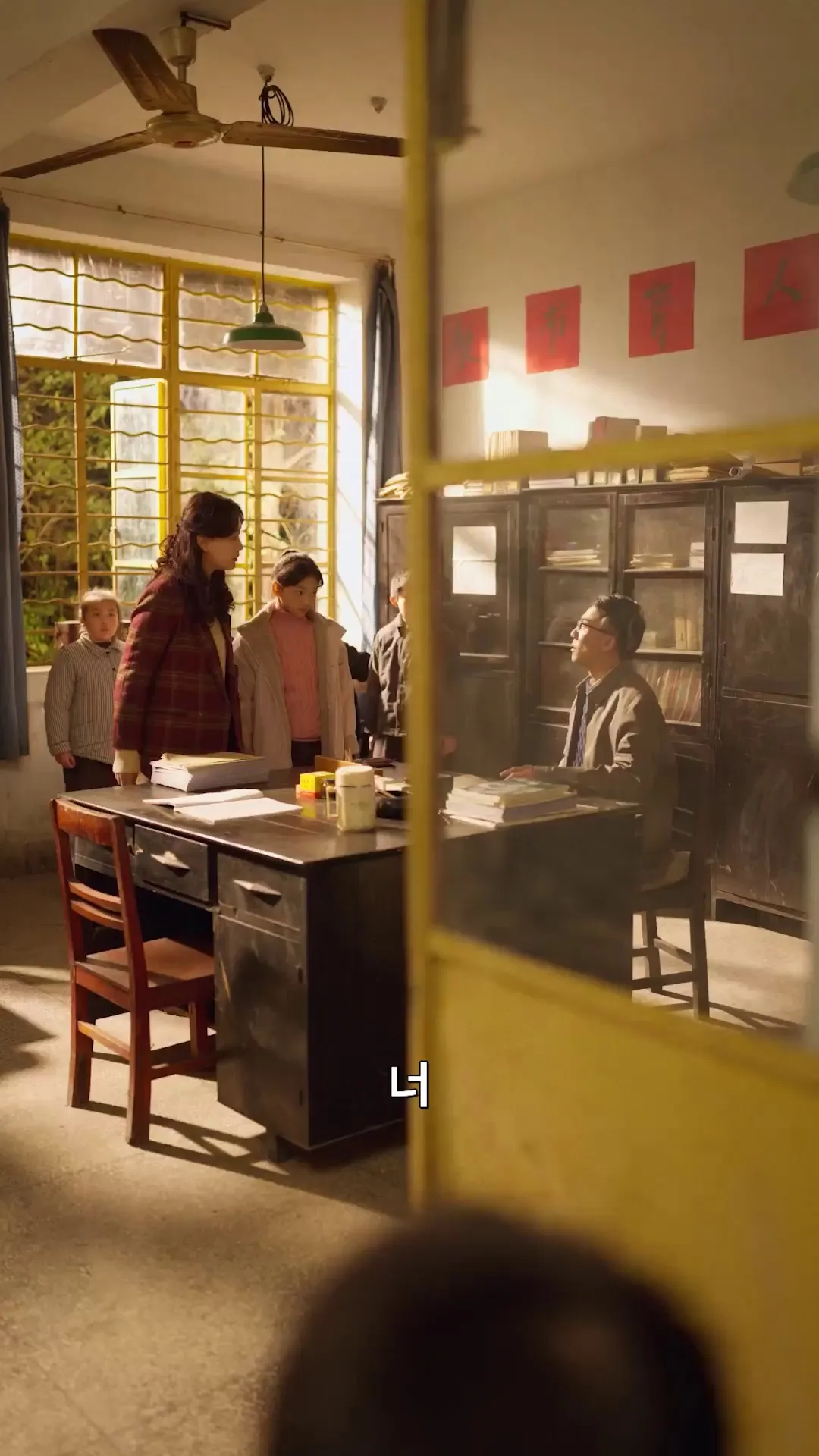 Episode 16 - 너는 내 가족