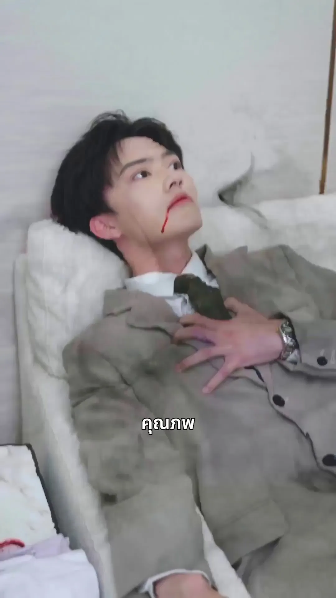 Episode 11 - เธอชื่อลลิน