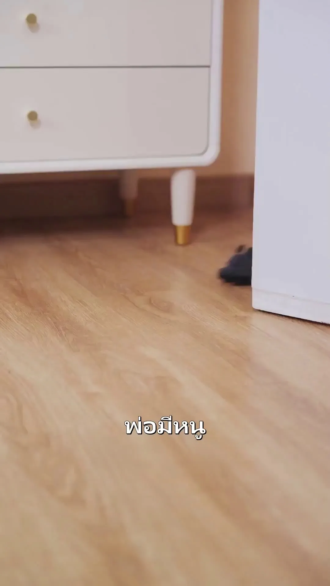 Episode 19 - คุณนาทึ เราแต่งงานกันเถอะ