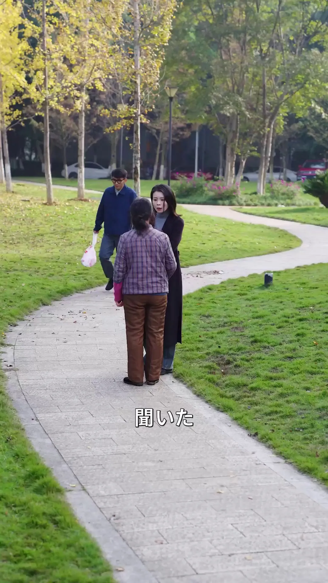 Episode 3 - 運命の逆走