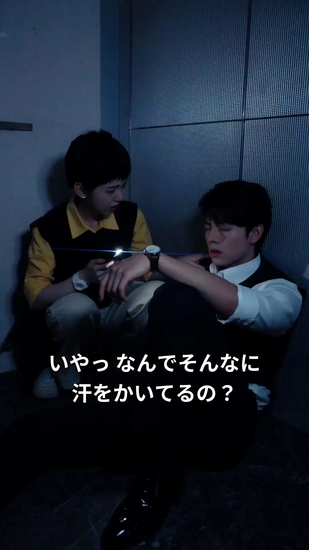 Episode 10 - 可愛いアシスタントの吉田さん
