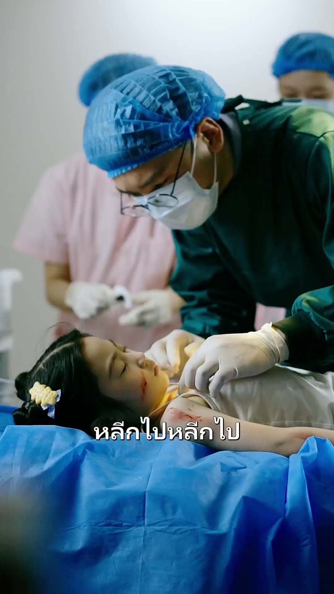 Episode 6 -  รักแรกของสามี 
