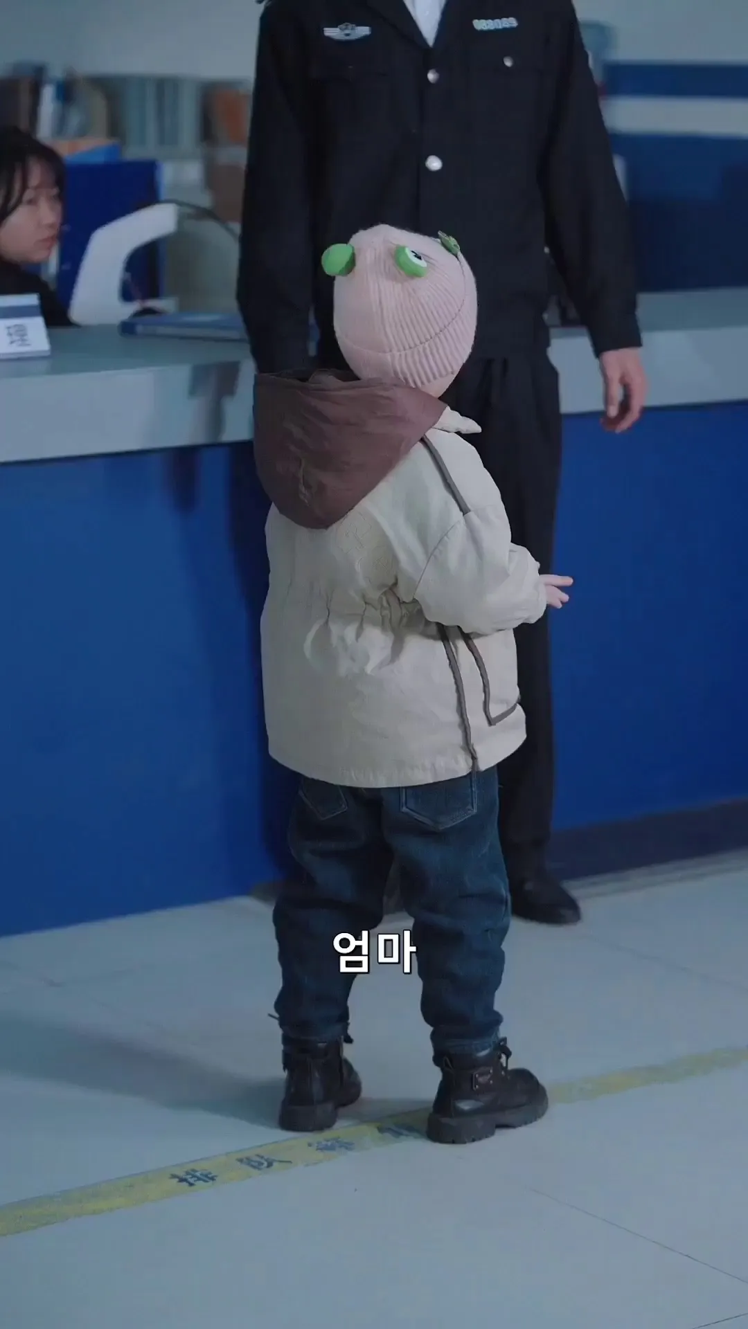 Episode 11 - 그 후 우리는