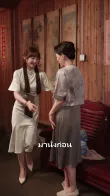 Episode 18 - กลับบ้าน! ให้แม่มี