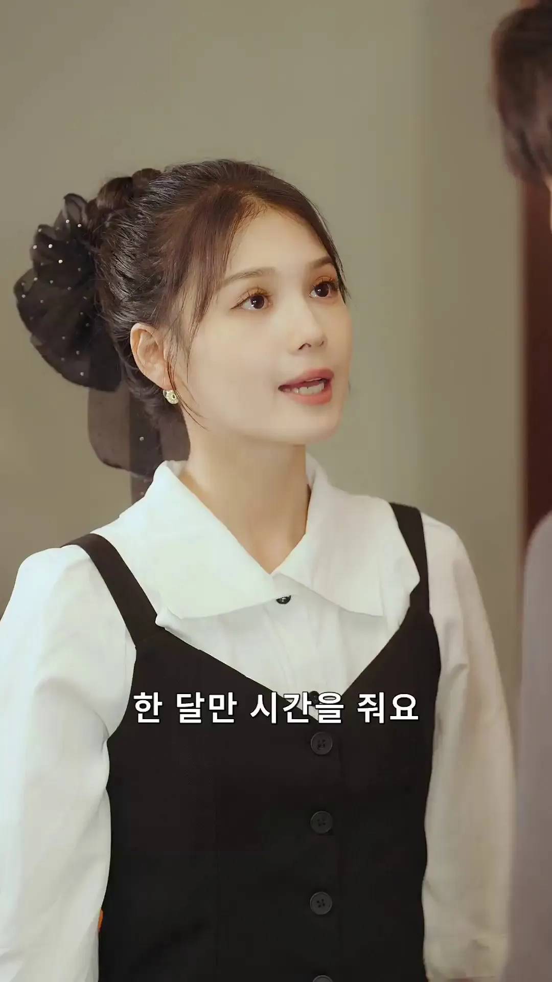 Episode 16 - 인턴 사모님