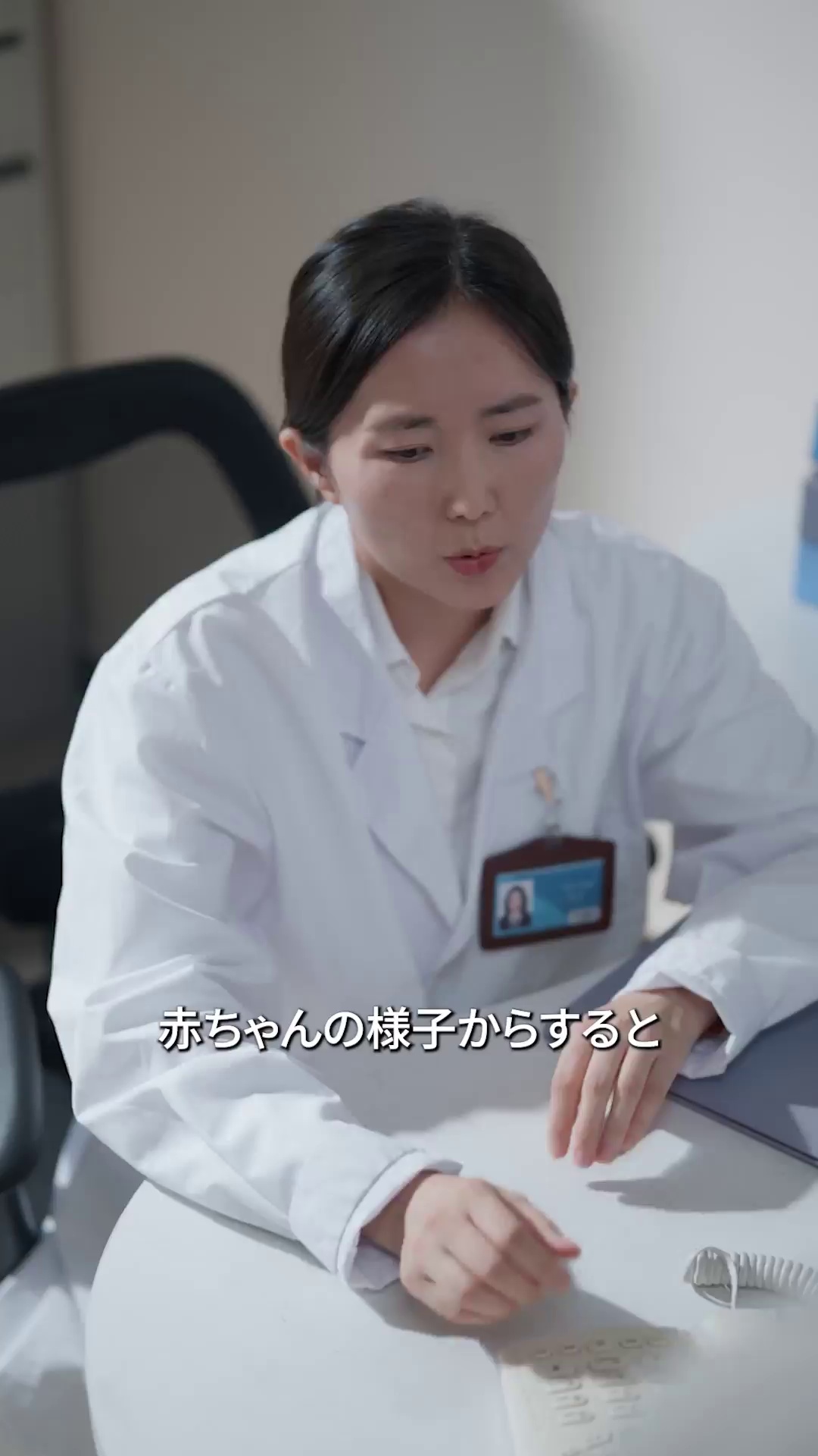 Episode 7 - 妊娠中、社長に溺愛されて