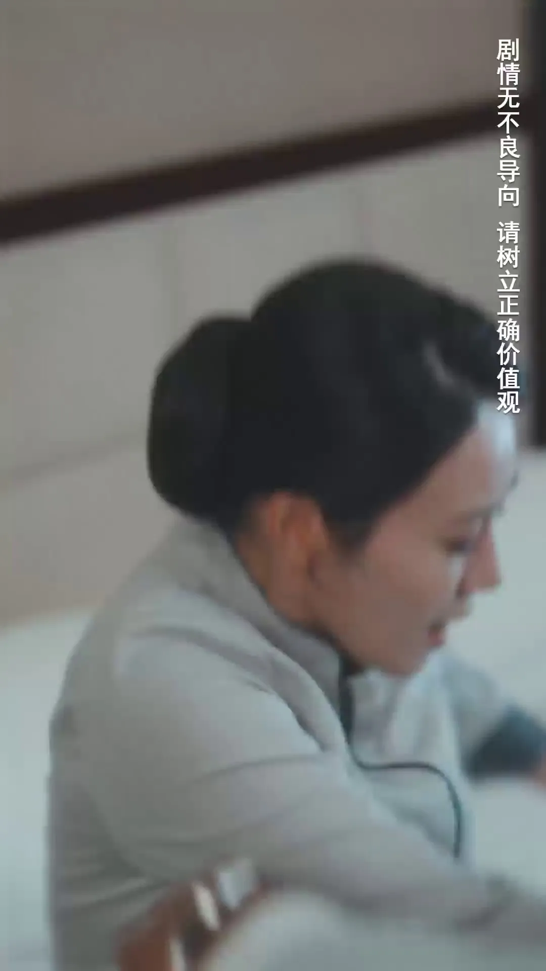 Episode 2 - 一夜の奇跡 妻に寵愛を注ぐ