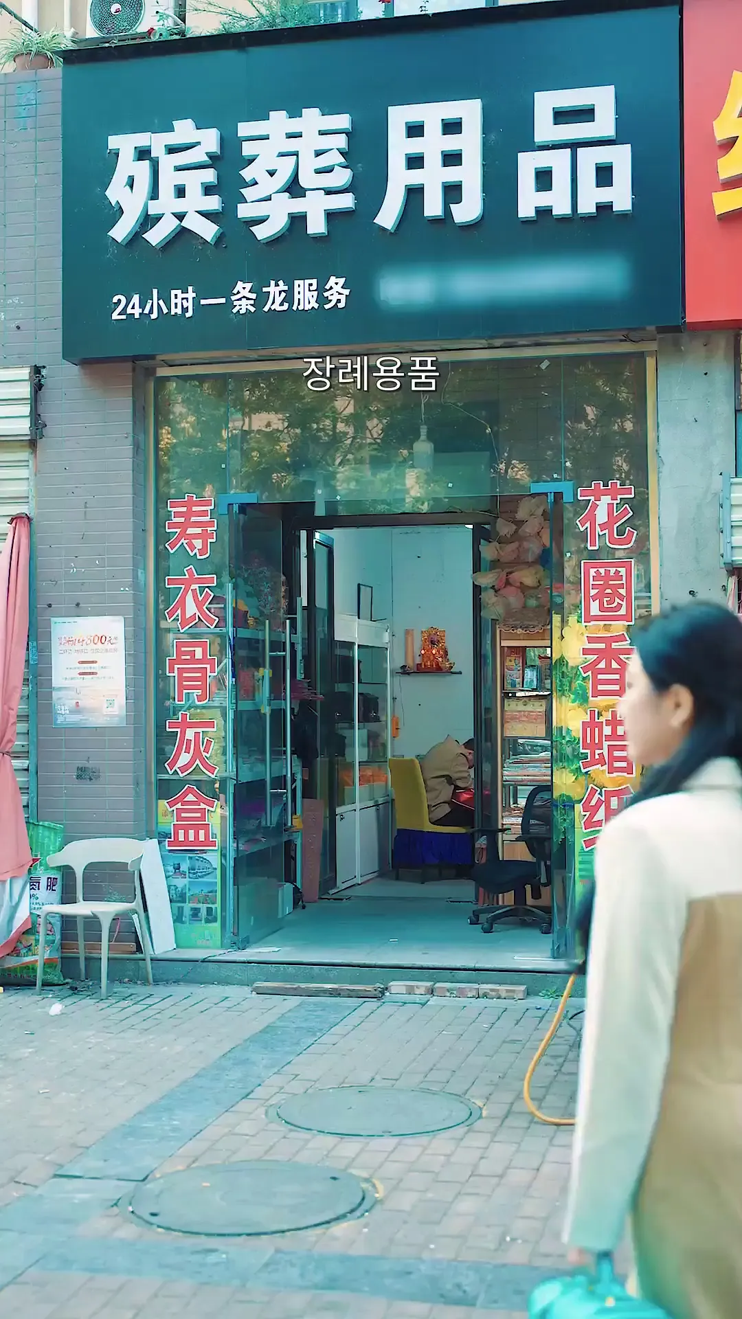 Episode 7 - 죽은 후에야 얻게 된 엄마 사랑