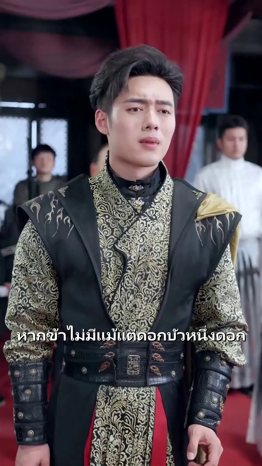 Episode 17 - ข้าไม่ใช่เซียน