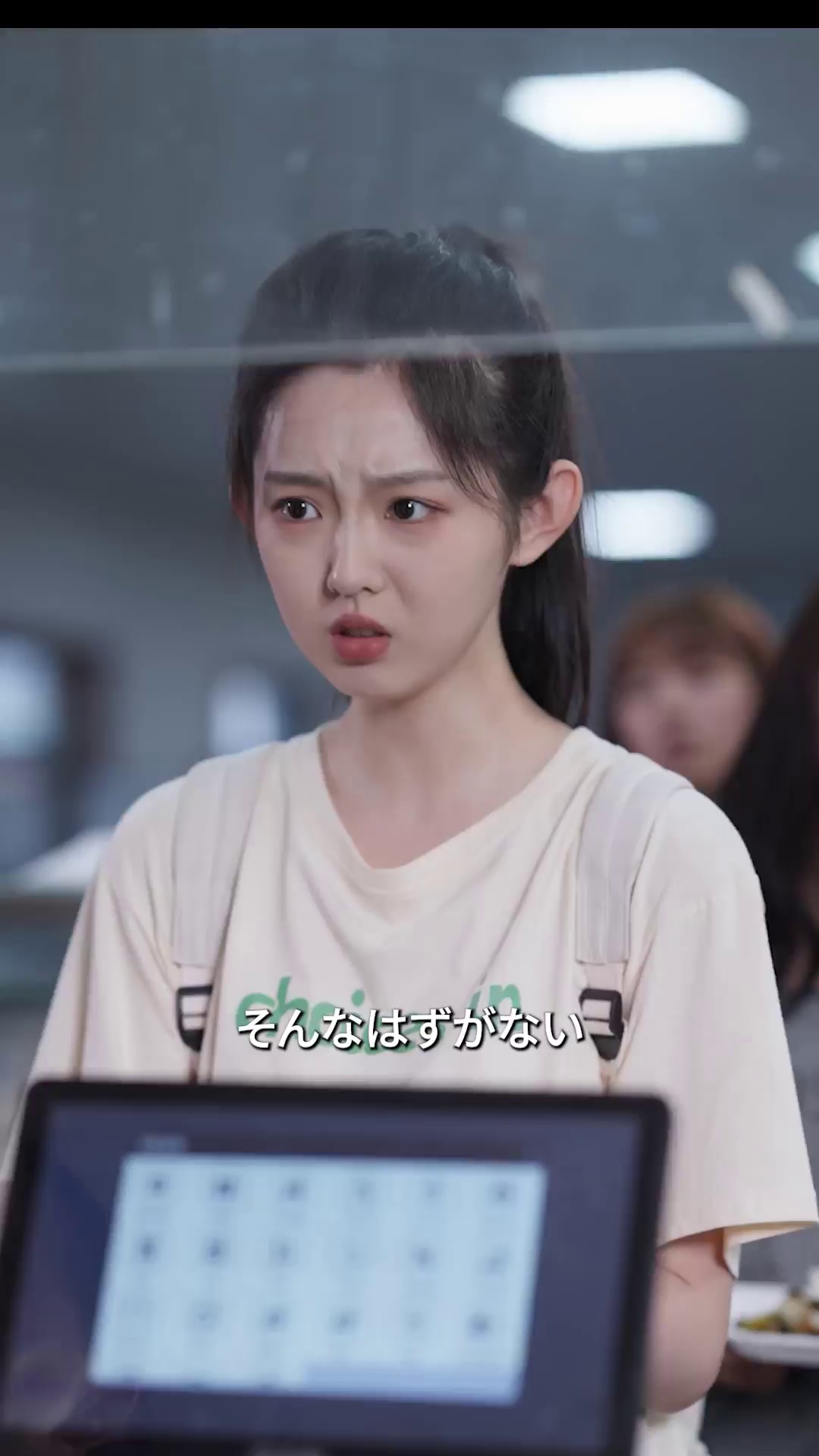 Episode 2 - 妊娠中、社長に溺愛されて