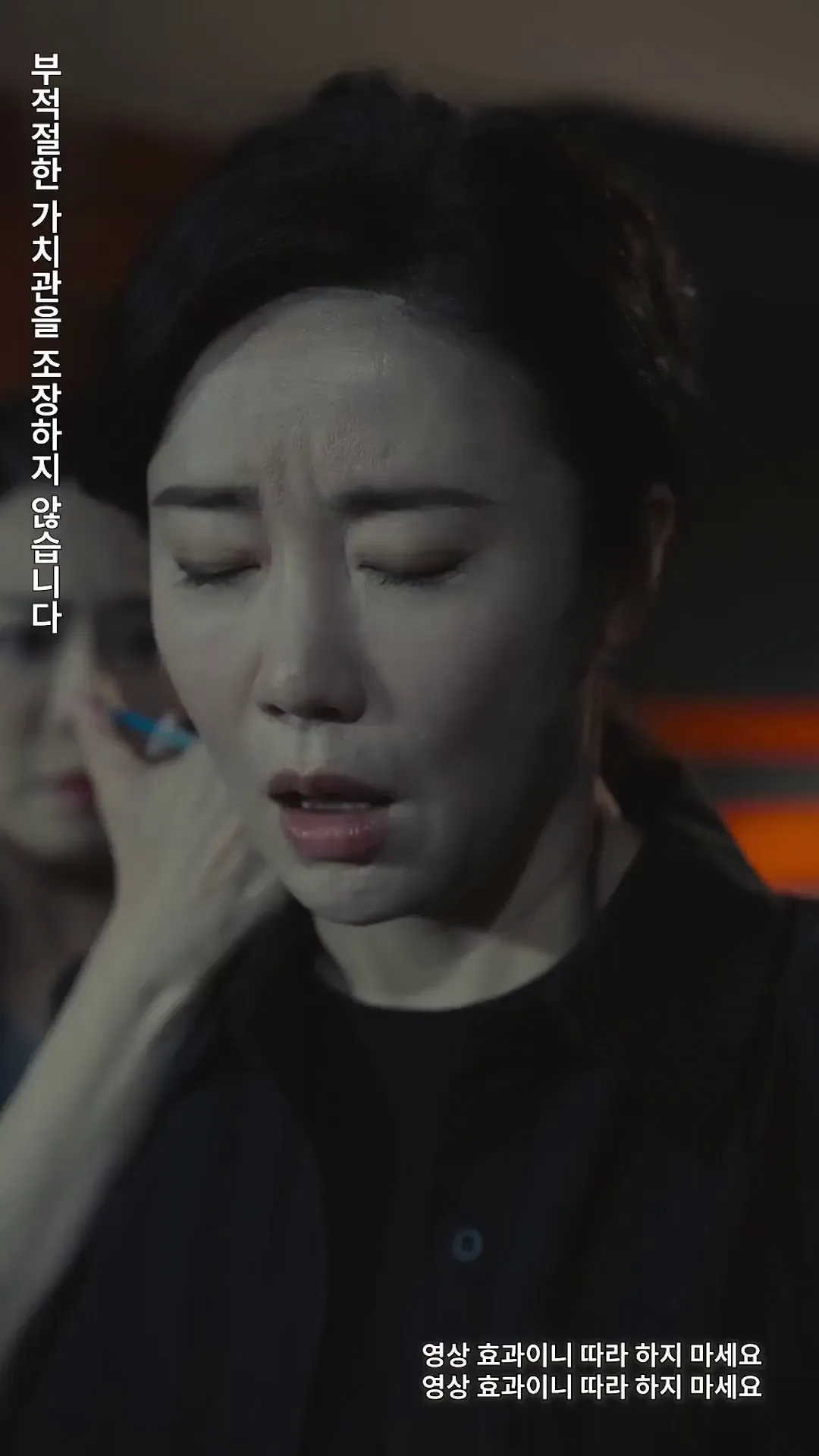Episode 13 - 왕누님이 돌아왔다