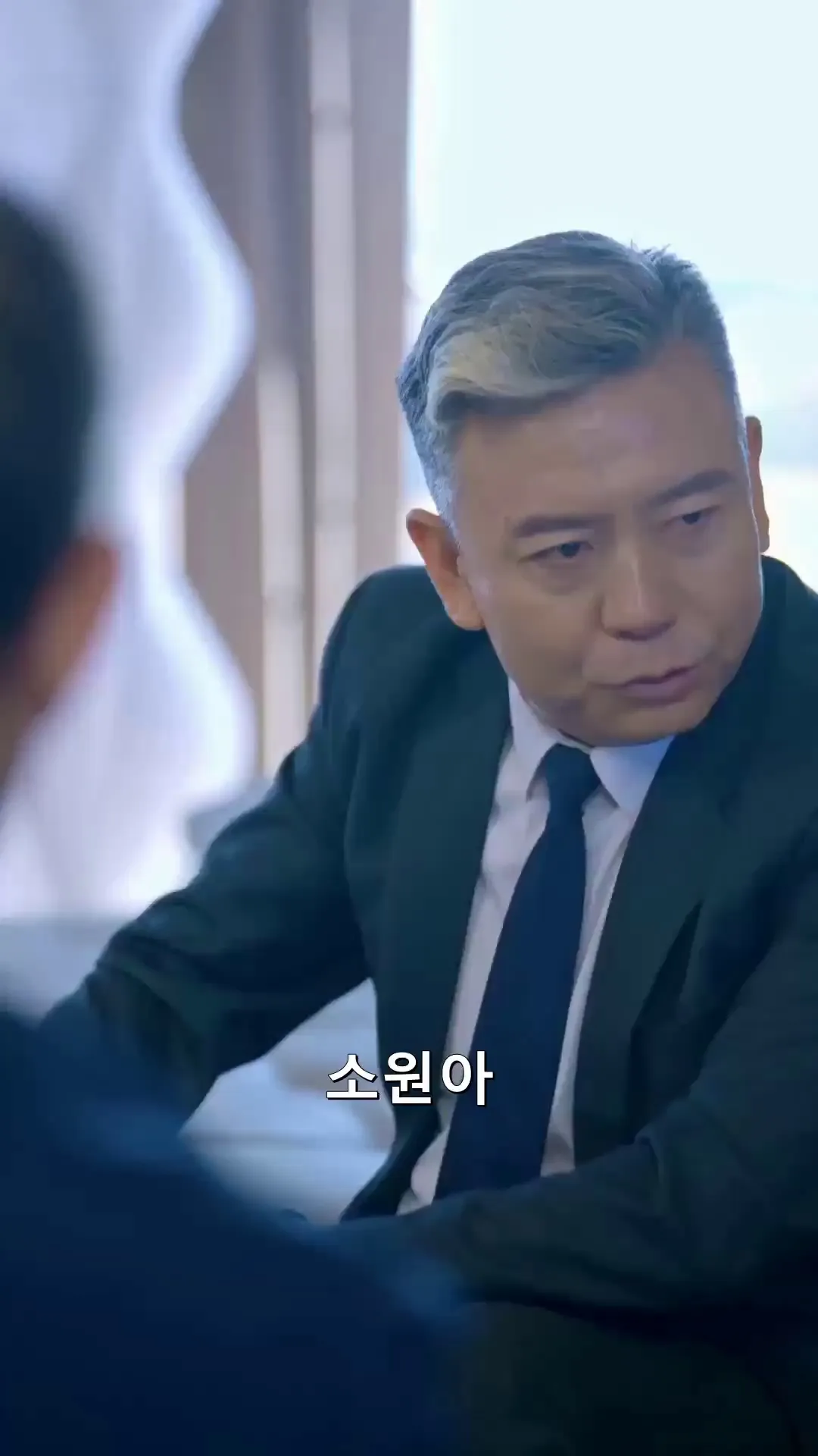 Episode 16 - 복덩어리 소원이