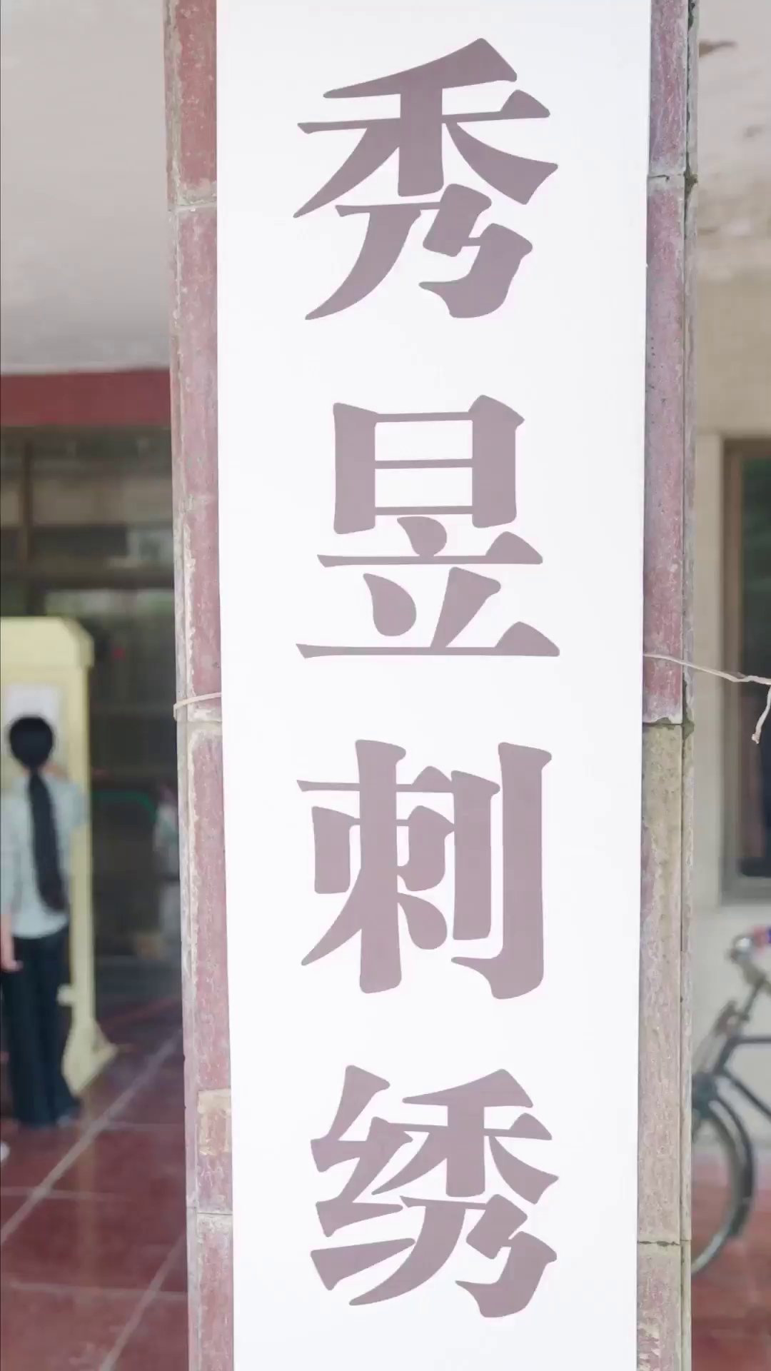 Episode 16 - 社長様、本命間違ってるよ
