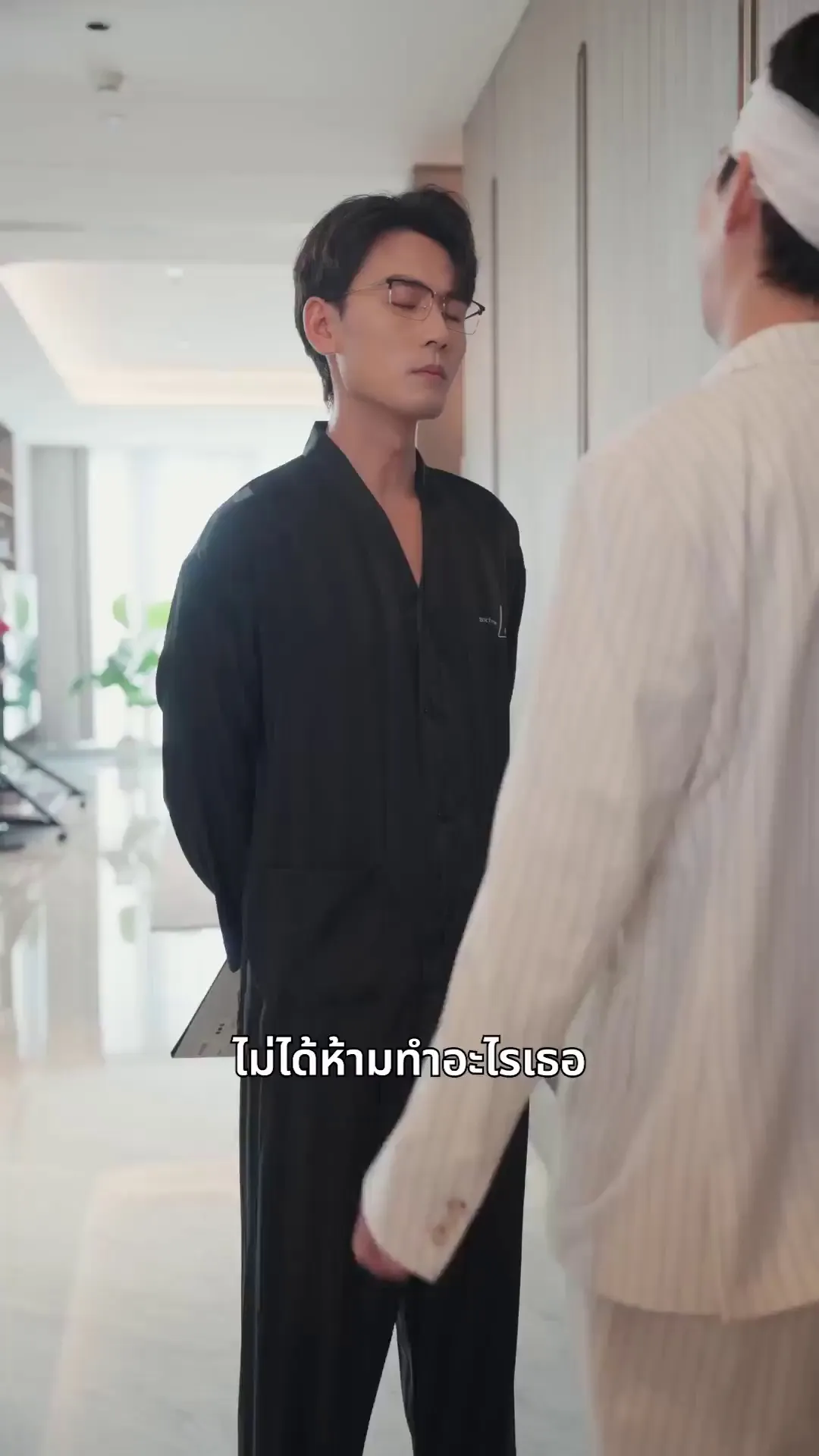 Episode 10 - เส้นทางรักในเงามืด