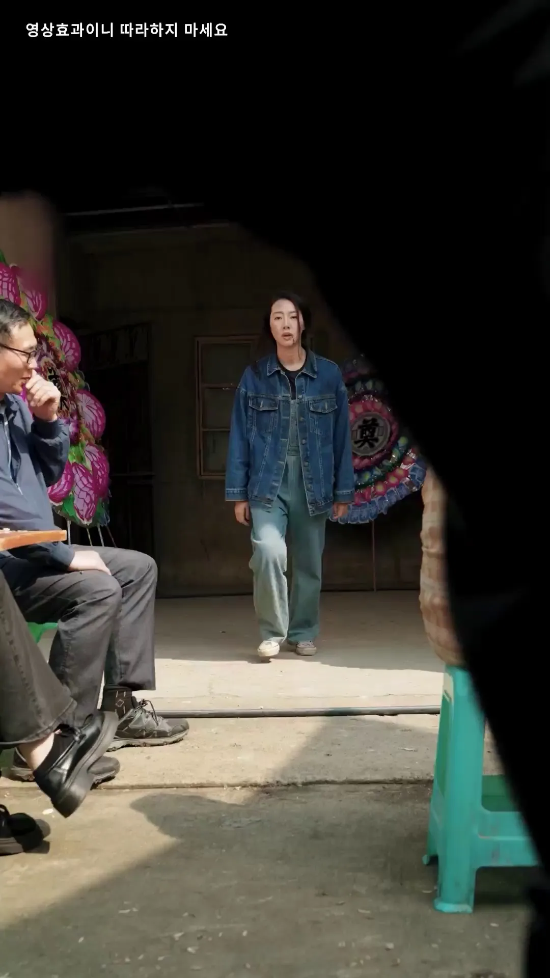 Episode 9 - 우리 엄마는 조직보스