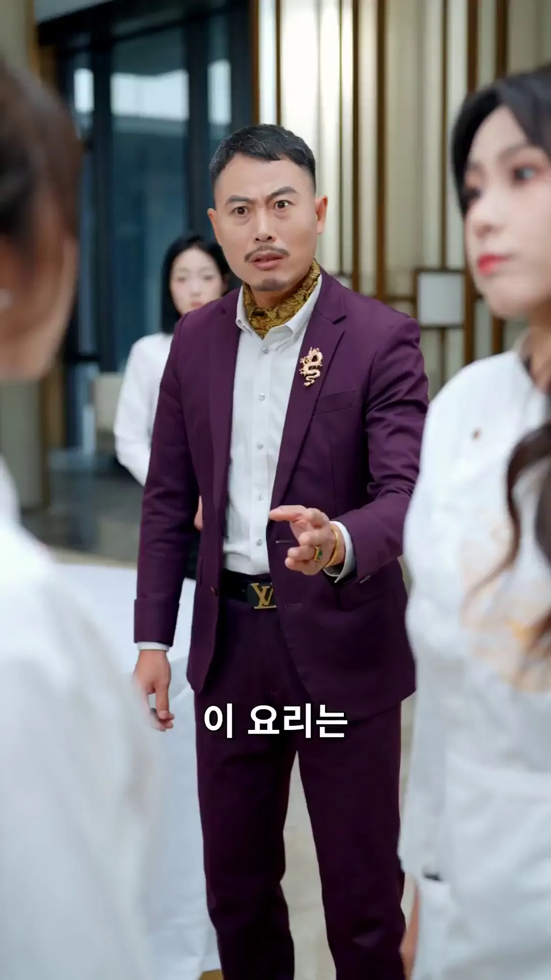 Episode 12 - 그대는 나의 운명