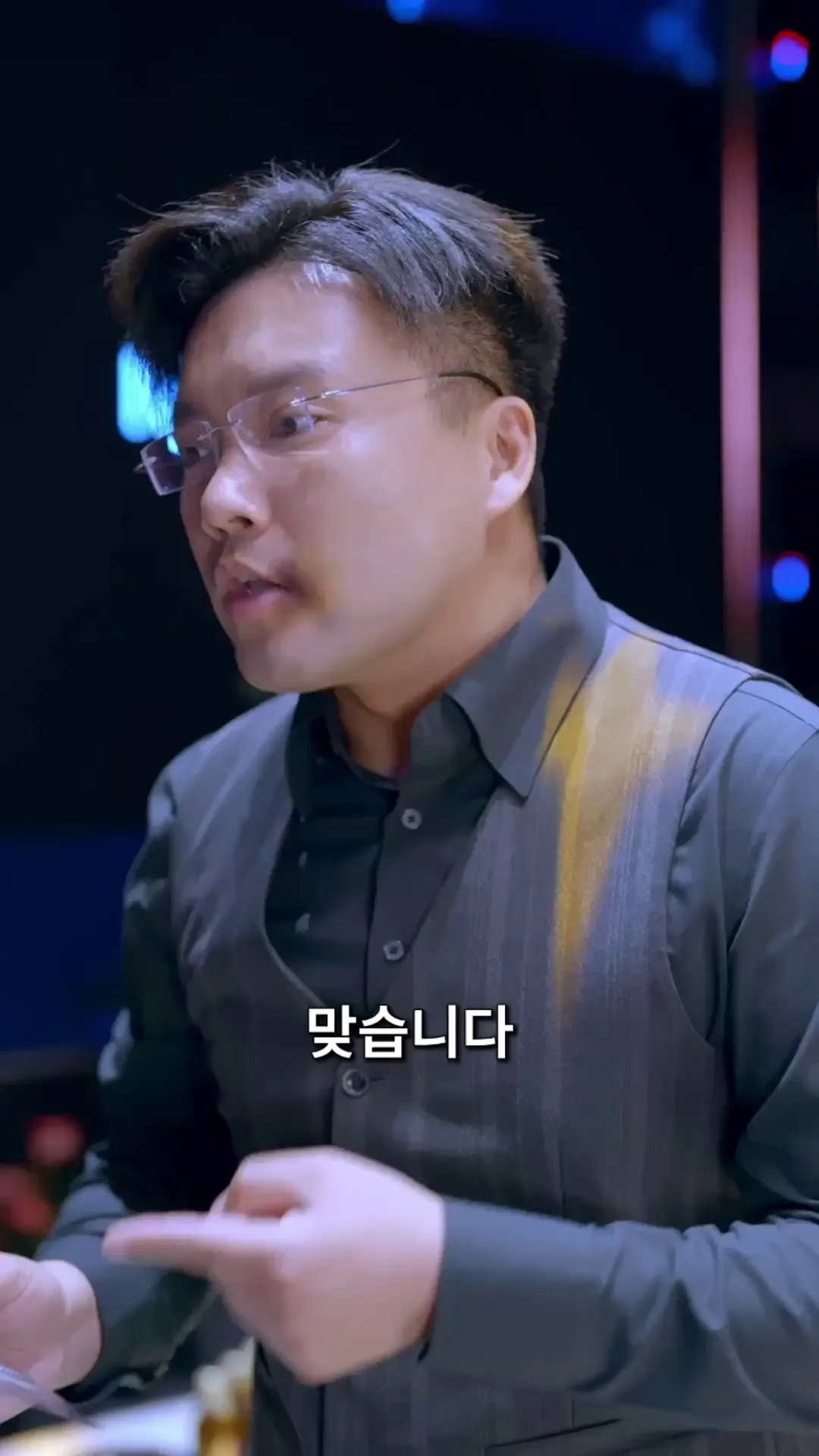 Episode 8 - 회장 부인은 시골 출신이다