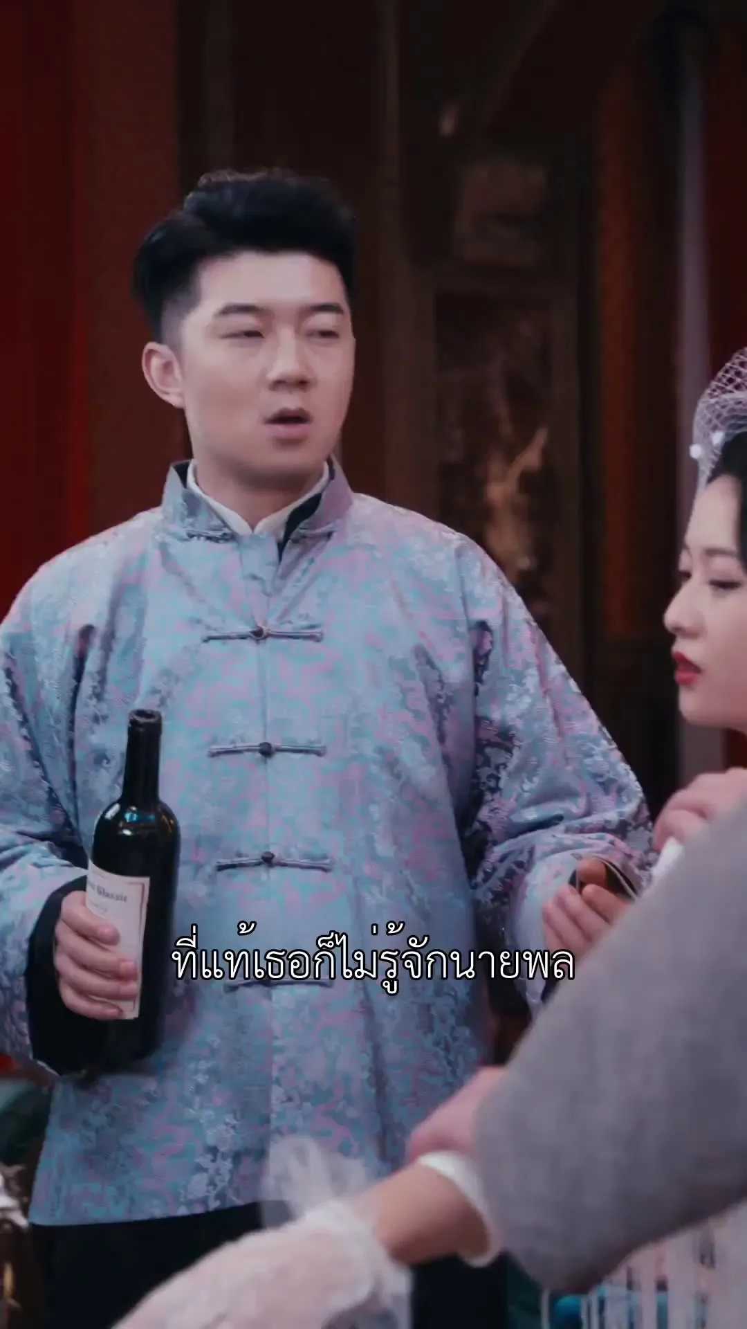 Episode 18 - บทเพลงเศร้าในยุคแห่งความวุ่นวาย