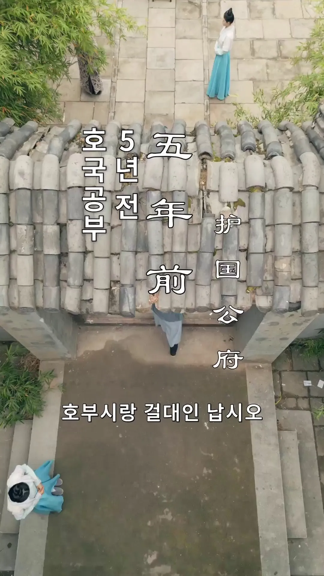 Episode 3 - 마마가 흑화했다