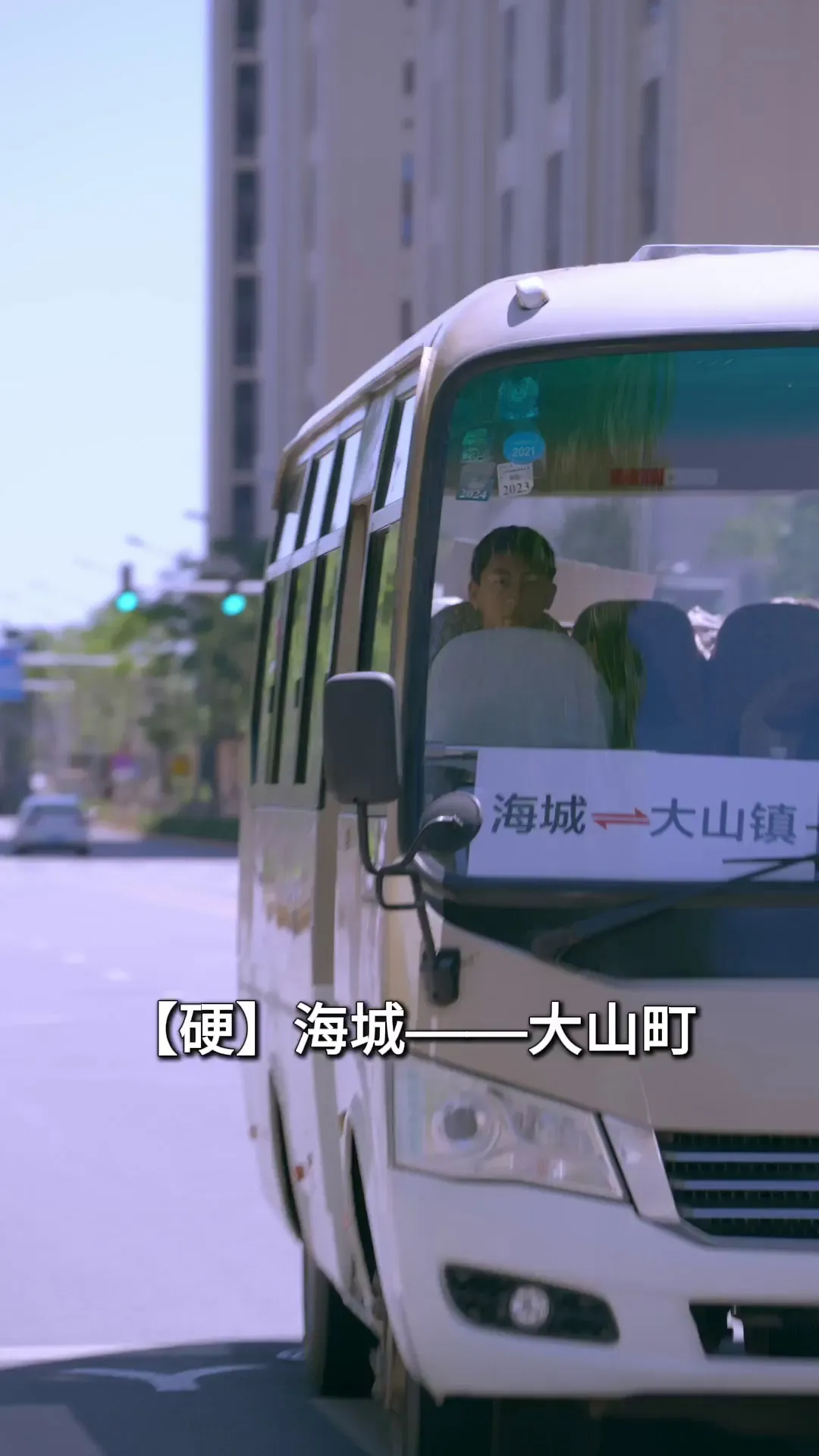 Episode 1 - 田舎からきた社長夫人