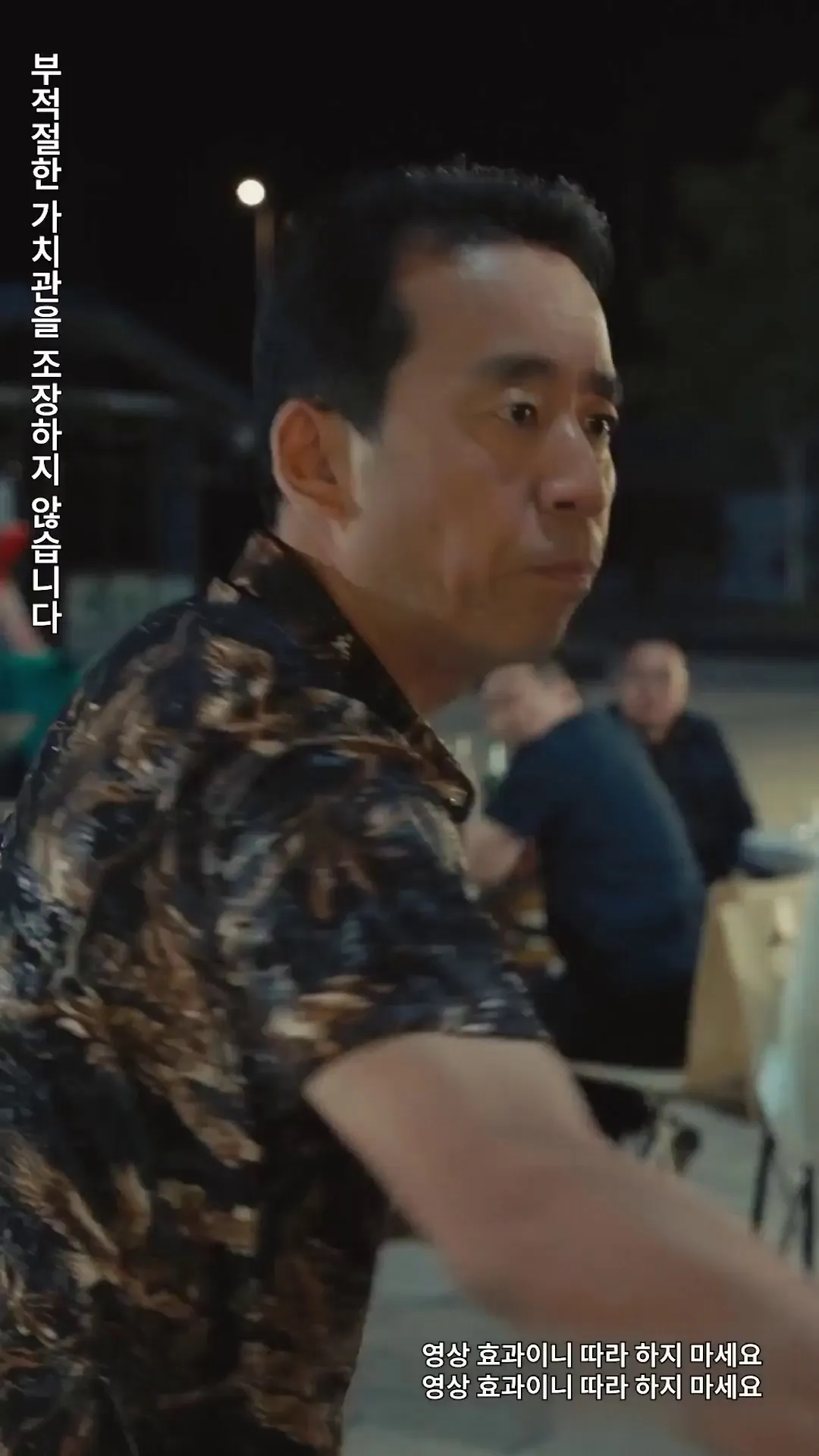 Episode 2 - 왕누님이 돌아왔다