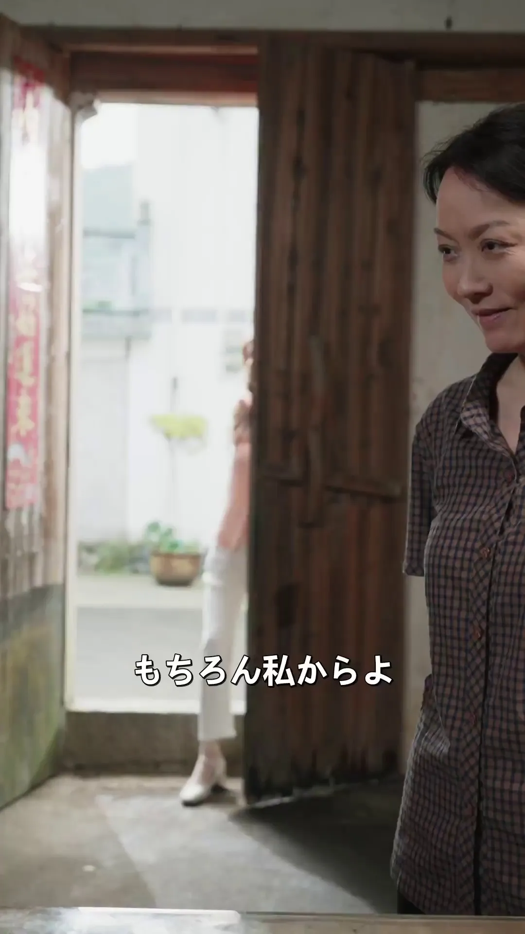 Episode 4 - お母さん、娘を頼っていい