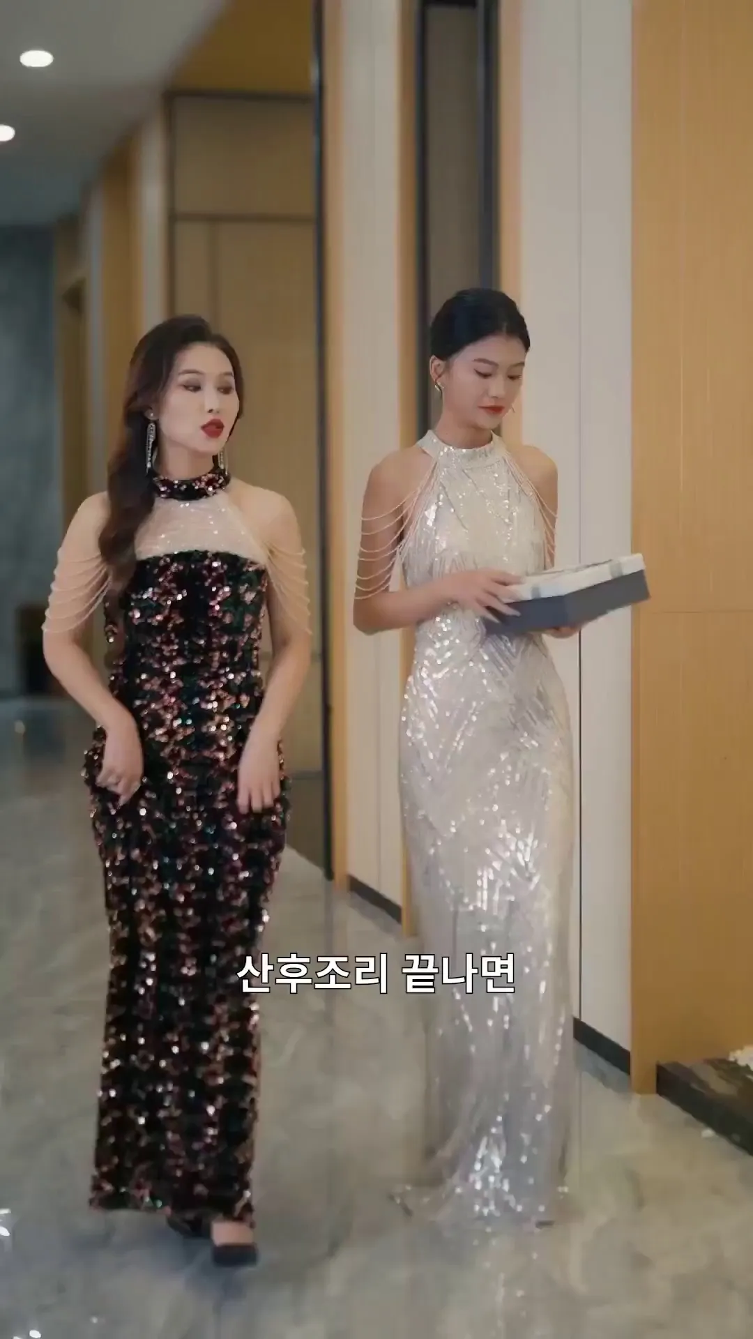 Episode 20 - 재벌 딸의 반격