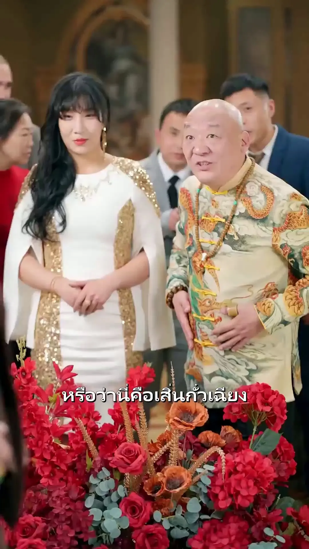 Episode 11 - คุณพ่อเศรษฐีพลิกชะตายัยยาจก