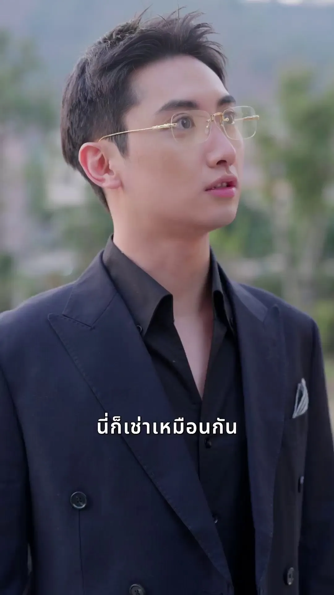 Episode 10 - เธอคือพรหมลิขิต