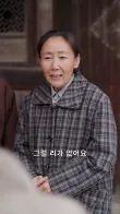 Episode 14 - 딸 찾아 삼만리
