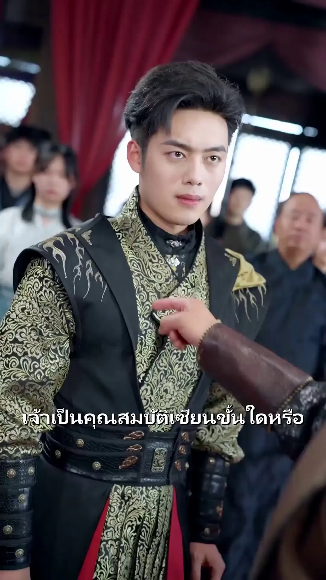 Episode 15 - ข้าไม่ใช่เซียน
