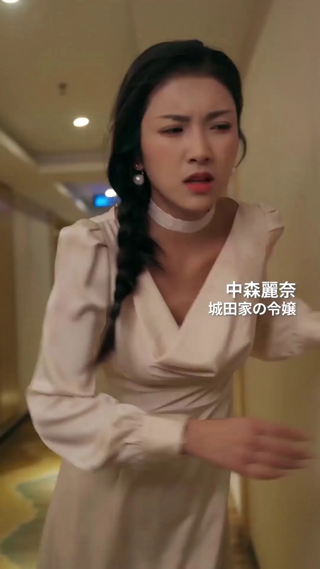 Episode 1 - ベビーが繋ぐ運命の電撃結婚
