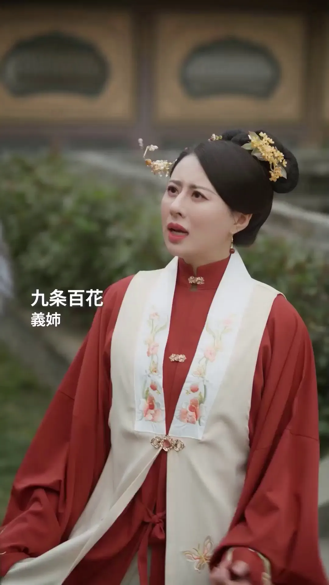 Episode 7 - 転生したら、王妃になった件