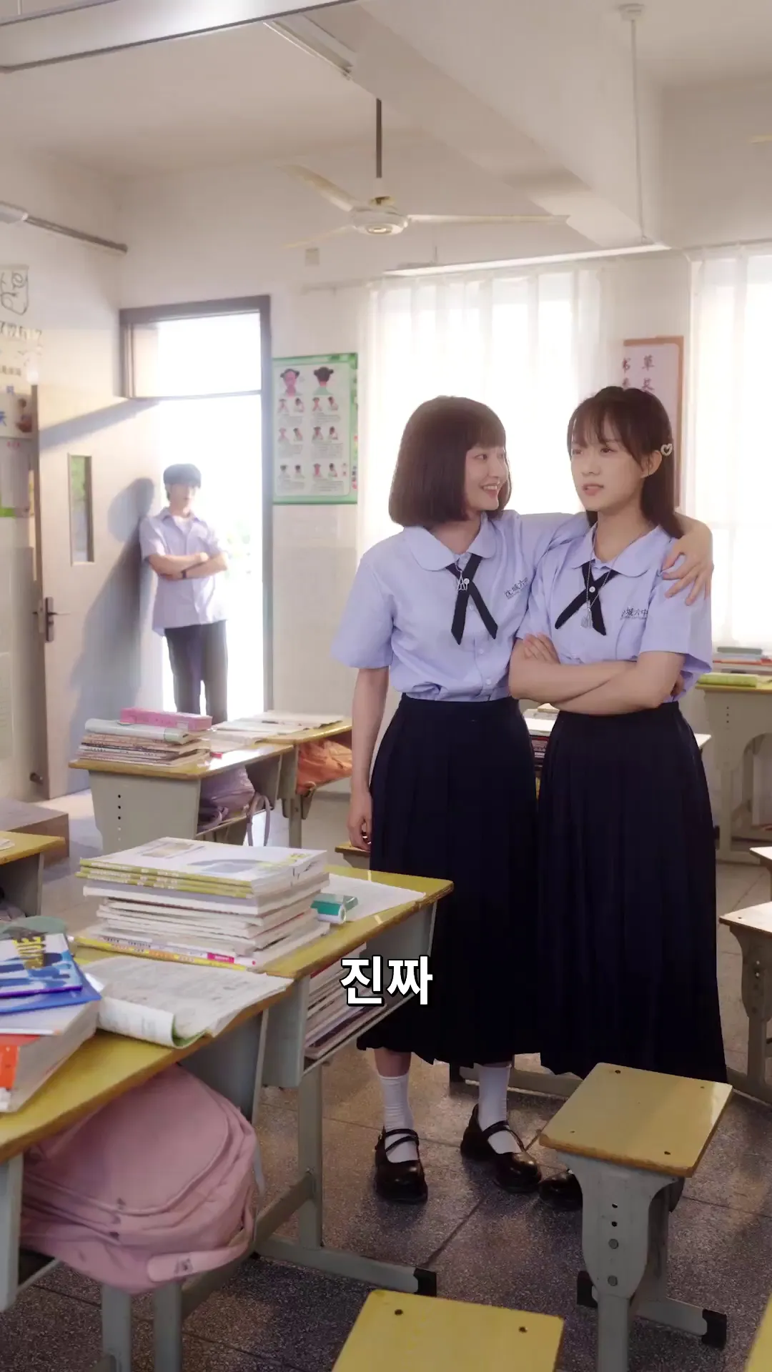 Episode 7 - 그해 우리의 사랑은
