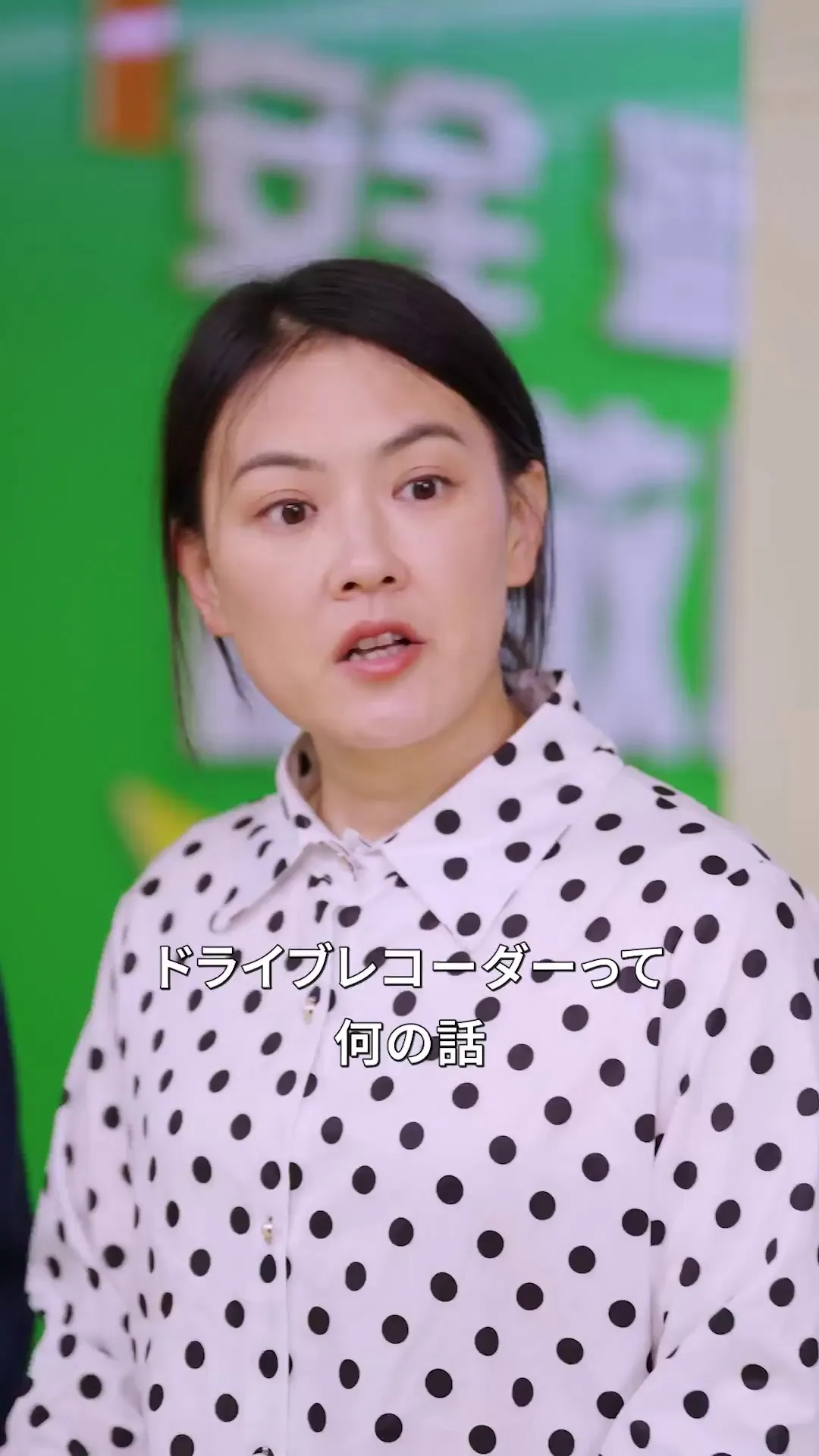 Episode 5 - 運命の逆走