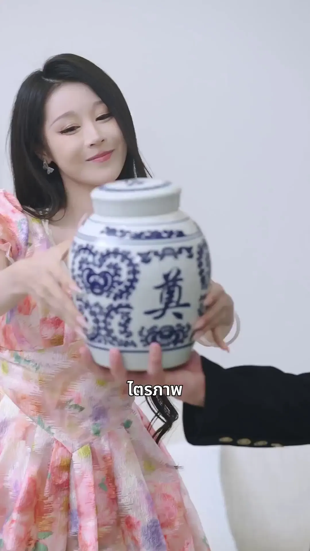 Episode 14 - เธอชื่อลลิน