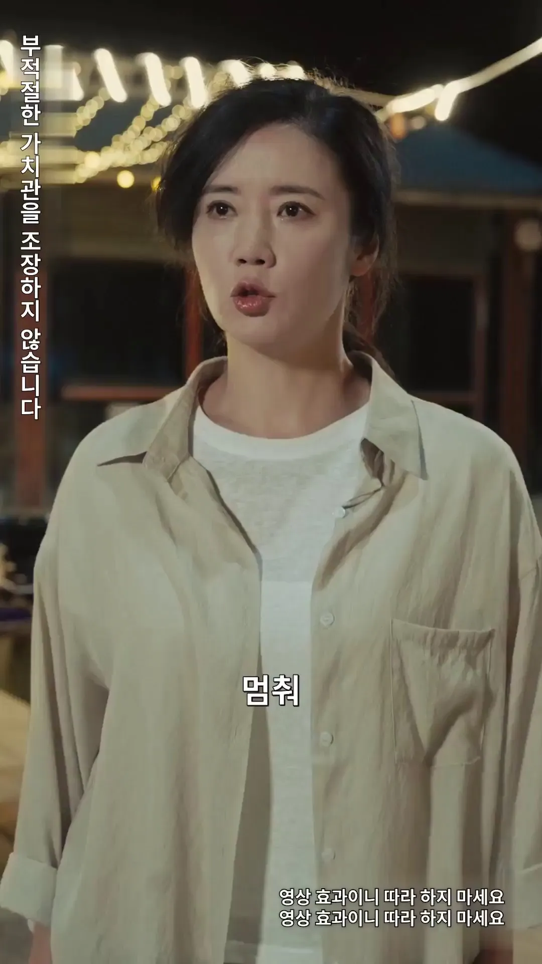 Episode 4 - 왕누님이 돌아왔다