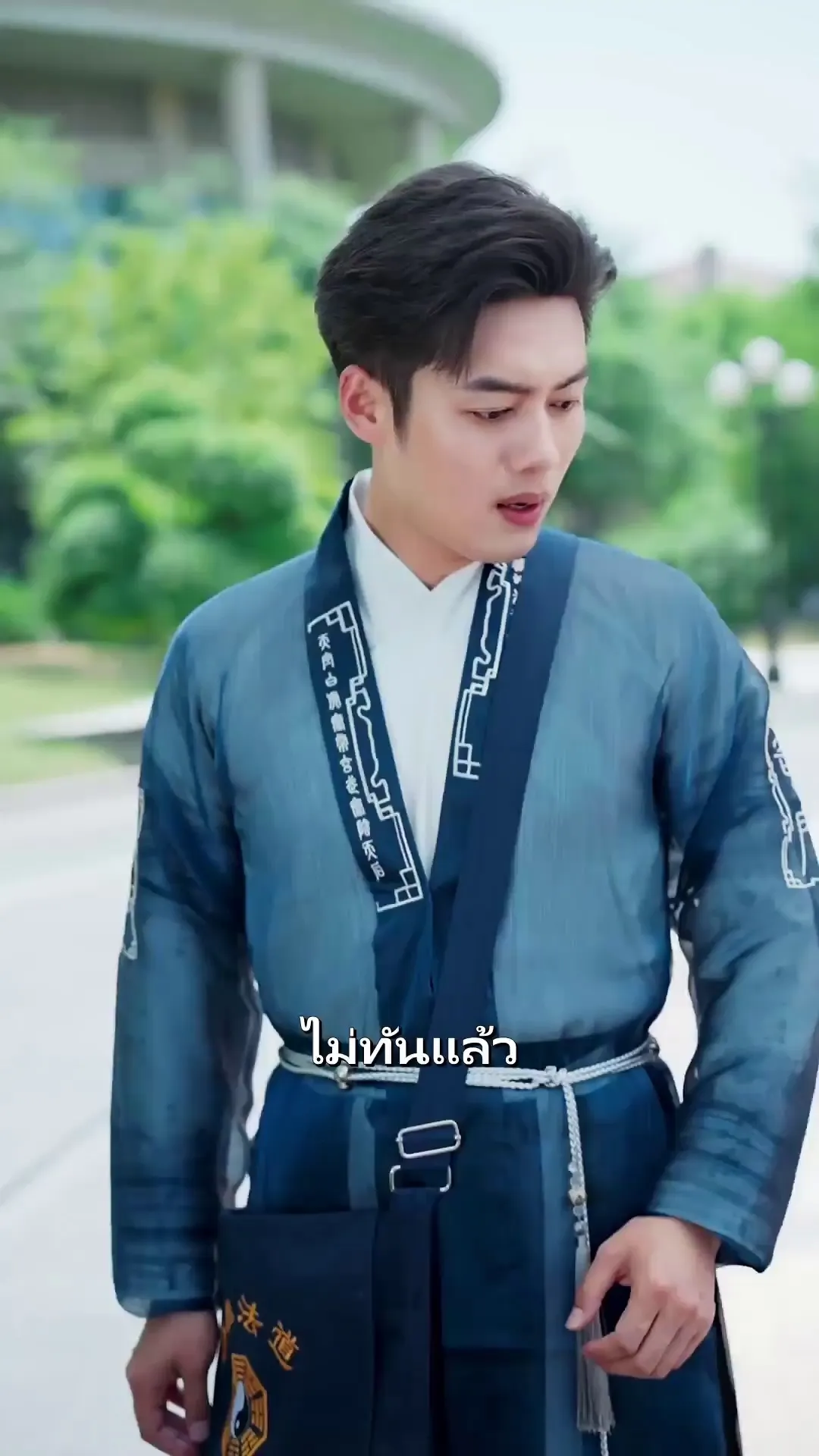 Episode 7 - ข้าไม่ใช่เซียน