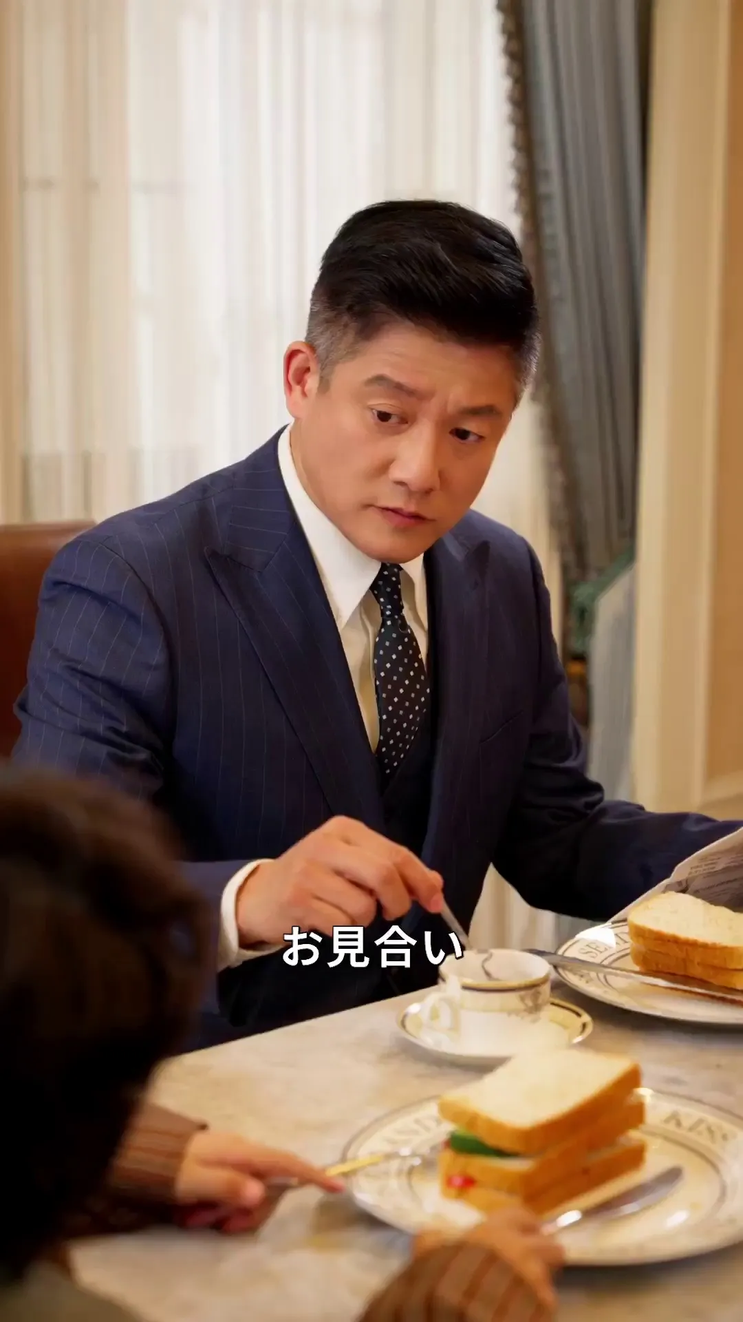Episode 3 - 運命逆転 ~豪門老紳士との出会い~