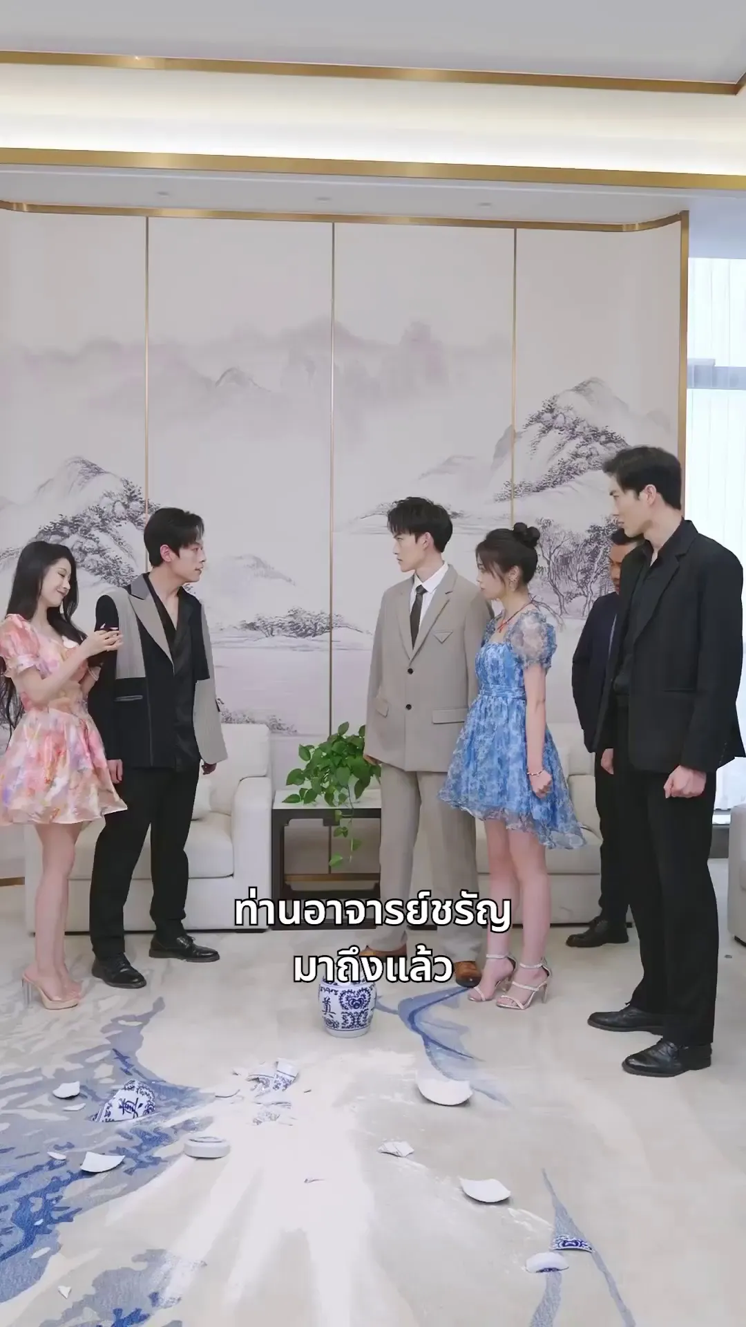 Episode 16 - เธอชื่อลลิน