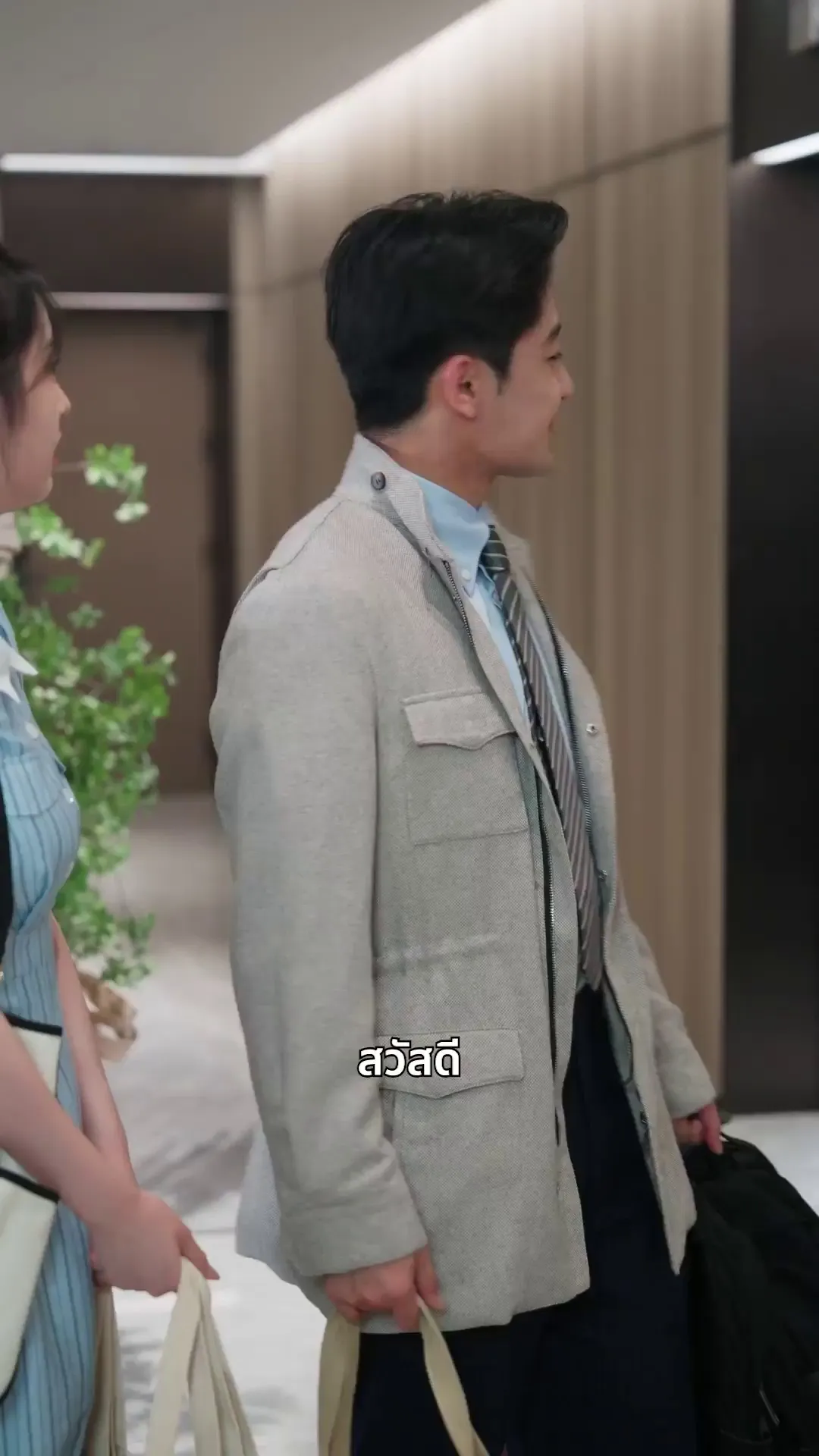Episode 19 - เส้นทางรักในเงามืด