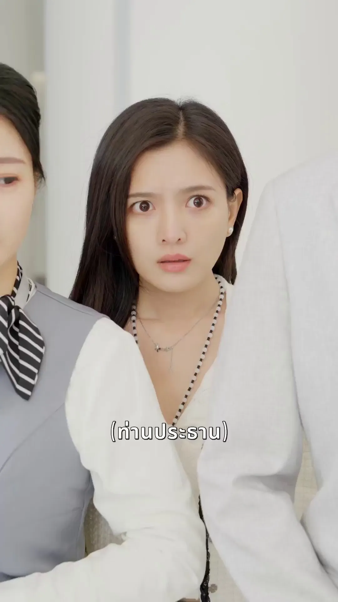 Episode 12 - เธอคือพรหมลิขิต