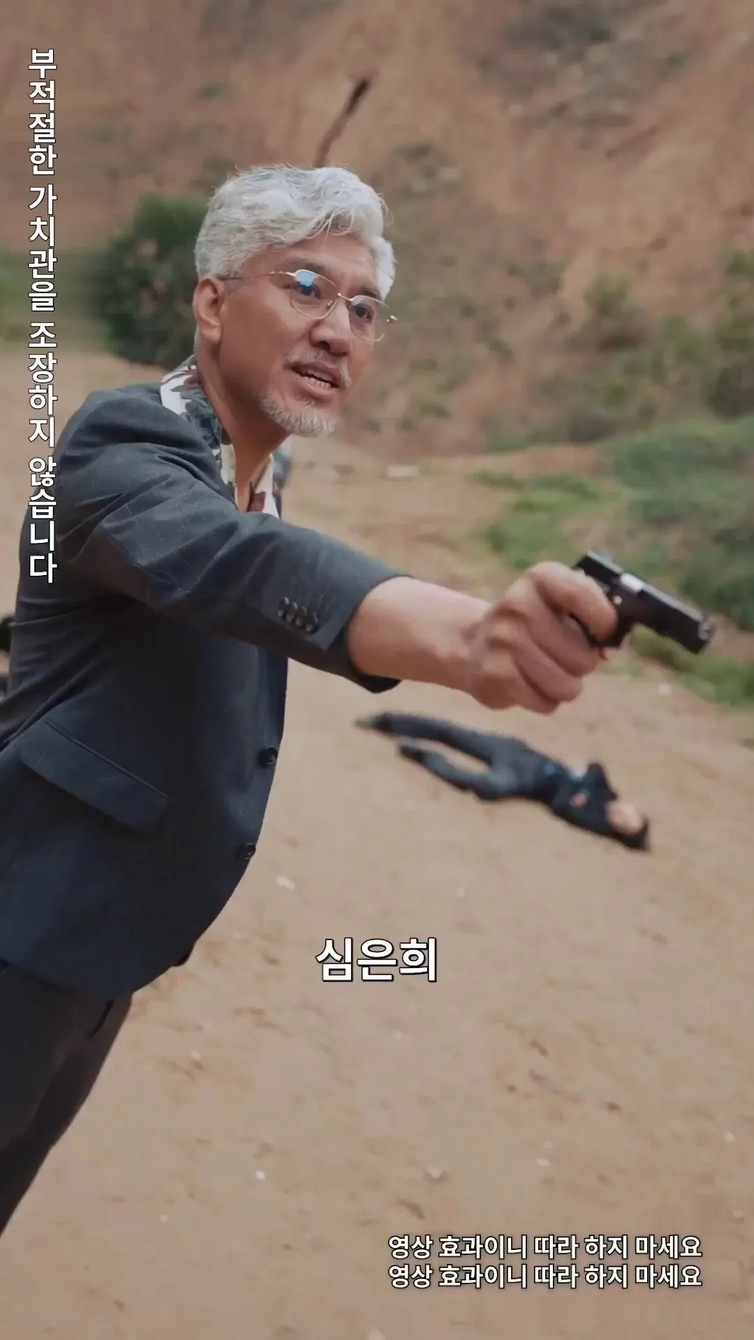 Episode 19 - 왕누님이 돌아왔다